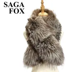 SAGA FOX サガフォックス ショール リアルファー ライトブラウン