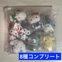 サンリオ おともだちドール 全8種 コンプリート