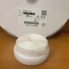 マジックテープ白　幅20mm 3メートル