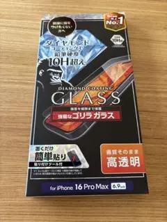 【美品】iPhone16Pro ゴリラガラス