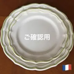 2025年最新】ジアン フィレの人気アイテム - メルカリ