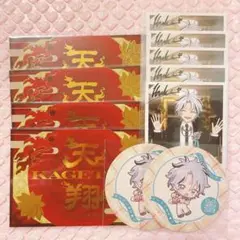 あんスタ　滝維吹　まとめ売り　匿名配送
