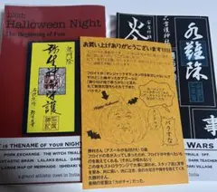 NRCのハロウィンナイト インドの大運動会　ツイステ ドスベロ ツイステ 同人誌 ハロウィンナイト インドの大運動会