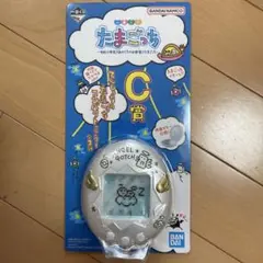 たまごっち 一番くじ てんしっちのたまごっちコンパクトミラー ホワイト