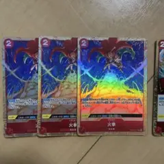 火拳：プレミアムカードコレクション ベストセレクションvol.2 R OP05…