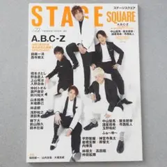 三浦春馬 雑誌 キンキーブーツ ⑥