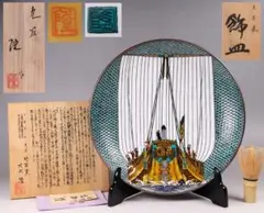 2025年最新】竹隆窯の人気アイテム - メルカリ