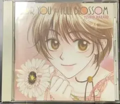 花ざかりの君たちへ 1999年花とゆめオリジナルドラマCD