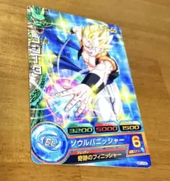ドラゴンボールヒーローズ　ゴジータ　超サイヤ人　 GPJ-02