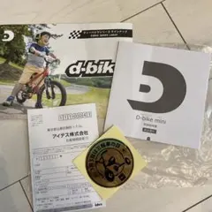 Item thumbnail for item b6dc380b-e566-4357-854c-e066485c4b02