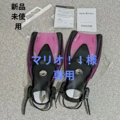 新品未使用　Tabata タバタコンパクトストラップ　フィン スノーケリング　M