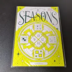 アルティメットパズルブック SEASONS