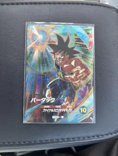 バーダック ファイナルスピリッツジャック 10