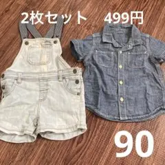 Kids R Us デニムオーバーオールとシャツセット 90