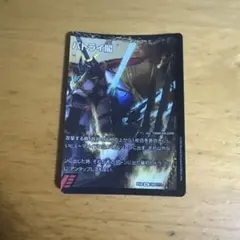 デュエルマスターズバトライ刃　バトライ閣