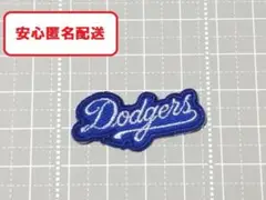 ドジャースアイロンワッペン青 マスクミニサイズ