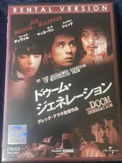 未DVD化 トータリー・ファックト・アップ VHS グレッグ・アラキ 激レア！ m15301219923_1.jpg?1736982638