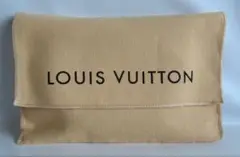 LOUIS VUITTON ☆ ルイヴィトン 保存袋 (25.5㎝×15.5㎝)