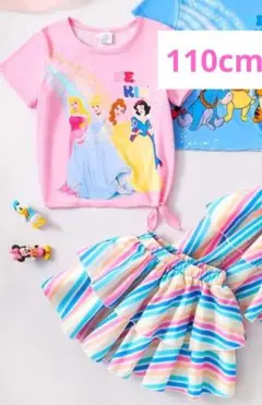 新品 ディズニープリンセス　セットアップ　Tシャツ スカート　110 ピンク