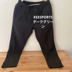 ダークグレー ゴムウエストパンツ サイドポケット付き
