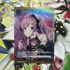 2025年最新】幽谷霧子 サインの人気アイテム - メルカリ