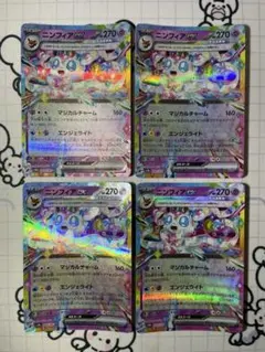 Item thumbnail for item d60a0264-87f9-49fe-ad41-dc067078766b