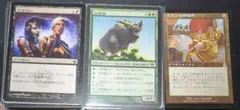 まとめ売り約200枚