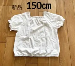 UNIQLO パフスリーブカットソー　150㎝　未使用品