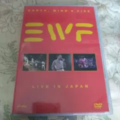 アース・ウィンド&ファイアー Live in Japan DVD