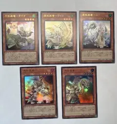 憑依装着　ウルトラレア　5枚セット