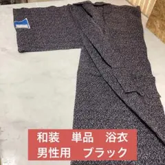 Item thumbnail for item 56b4fb5c-cc39-4a77-888e-e4af69710e9f