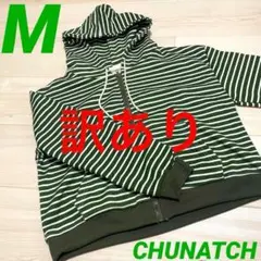 【訳あり】 CHUNATCH ジップパーカー ストライプ フード付き レディース
