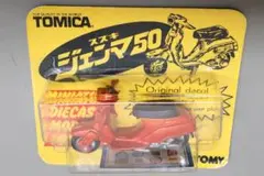 2025年最新】トミカ ジェンマの人気アイテム - メルカリ