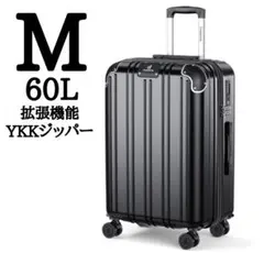 【現役CA監修】キャリーケース スーツケース M 60L 拡張機能 ブラック 黒