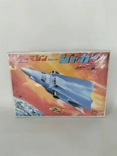 2025年最新】ゲッターマシン プラモデルの人気アイテム - メルカリ