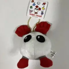 バボちゃん ぬいぐるみ キーチェーン ホワイト キーホルダー