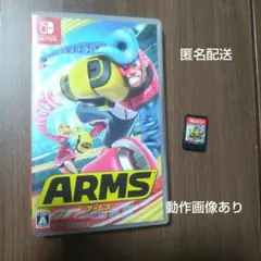 ARMS