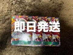 ワンピースカードゲーム　シュガー　パラレル