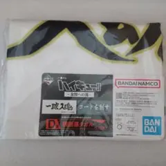 ハイキュー 一番くじ D賞