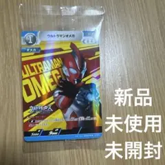 ウルトラヒーローズEXPO2025サマーフェスティバル　入場者特典