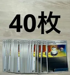 ポケモンいれかえ　40枚　(ミラー 4枚) ポケモンカード