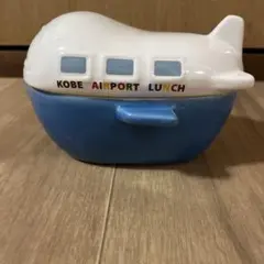 KOBE AIRPORT LUNCH 飛行機型　小物入れ　淡路屋　陶器