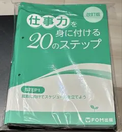 Item thumbnail for item 9005f022-83bd-4224-b854-65afed2ecbb3