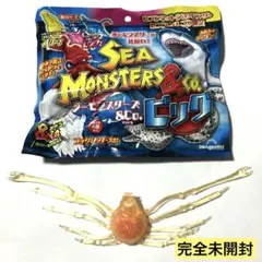 タカアシガニ　シーモンスターズ&co.ビッグ　セブン限定