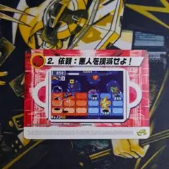 希少　ロックマンマンエグゼ6 改造カード　part2 依頼カード10枚　セット 2025年最新】ロックマンエグゼ6 依頼の人気アイテム - メルカリ