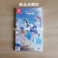 2025年最新】ジュエリーハーツアカデミア switchの人気アイテム