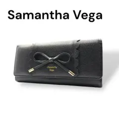Samantha Vega サマンサベガ　2つ折り長財布　レザー　I154-2