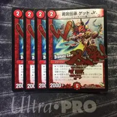 デュエルマスターズ 勇気伝承 ゲット Jr.4枚 21-013 DC