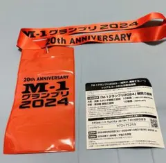 2025年最新】令和ロマン タオルの人気アイテム - メルカリ
