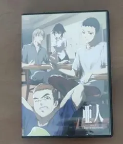 亜人　OAD2 「Intermission」DVD